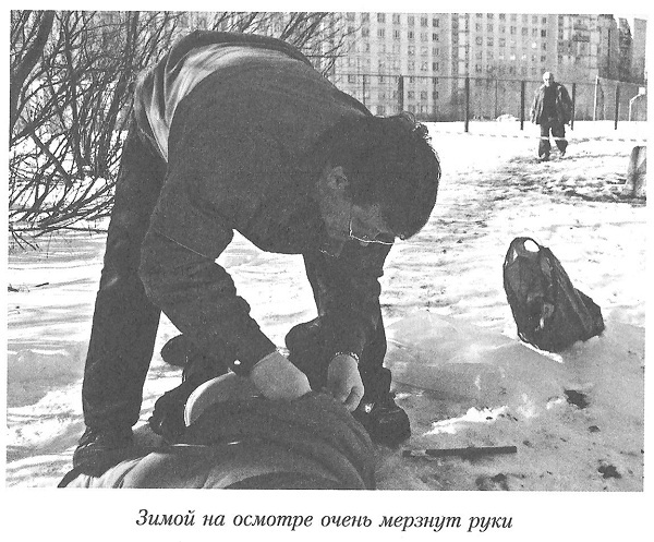 Тайны реального следствия. Записки следователя прокуратуры по особо важным делам Тайны реального следствия. Записки следователя прокуратуры по особо важным делам