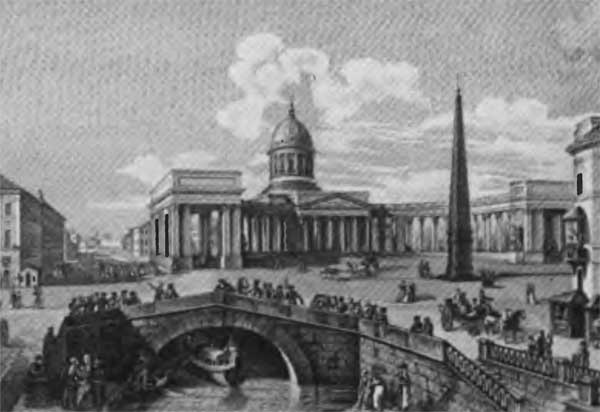 Сперанский Сперанский