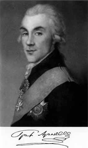 Аракчеев Аракчеев