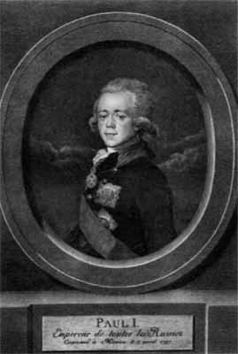 Аракчеев Аракчеев