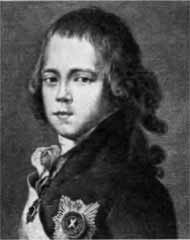 Аракчеев Аракчеев