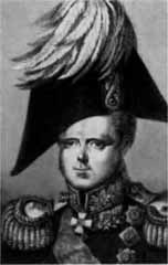 Аракчеев Аракчеев