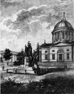 Аракчеев Аракчеев