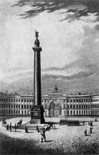 Аракчеев Аракчеев