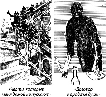 Занимательная психология Занимательная психология