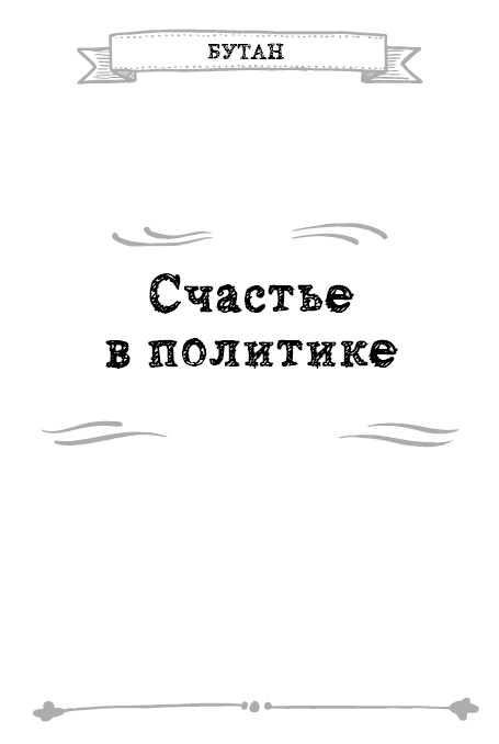 Как я стал знаменитым, худым, богатым, счастливым собой Как я стал знаменитым, худым, богатым, счастливым собой