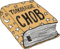 Переход Переход