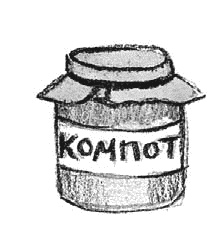 Сотворение мира Сотворение мира