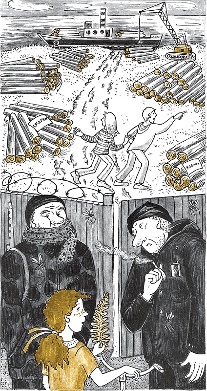 Три шага из детства Три шага из детства