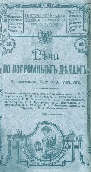 Бабель. Человек и парадокс Бабель. Человек и парадокс