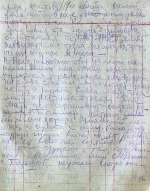 Бабель. Человек и парадокс Бабель. Человек и парадокс