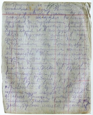 Бабель. Человек и парадокс Бабель. Человек и парадокс