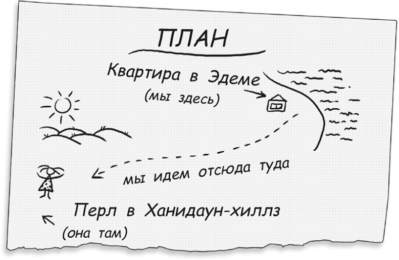 Мальчик, который переплыл океан в кресле Мальчик, который переплыл океан в кресле