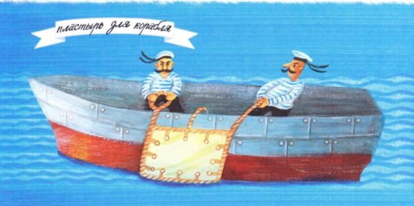 Адмирал Макаров. "В море - значит дома!" Адмирал Макаров. "В море - значит дома!"