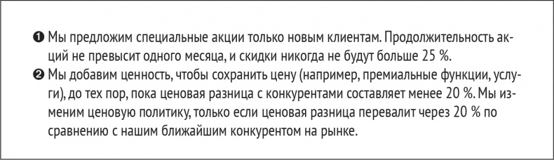 Монетизация инноваций. Как успешные компании создают продукт вокруг цены Монетизация инноваций. Как успешные компании создают продукт вокруг цены