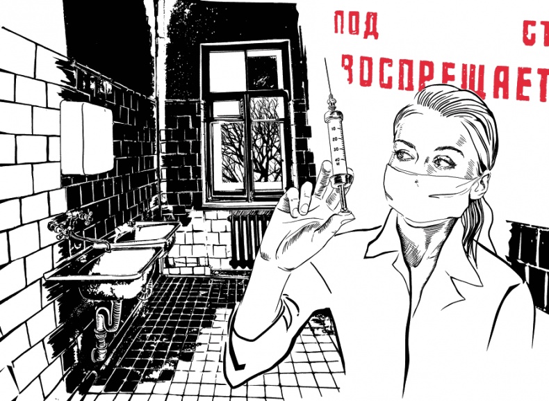 Хочешь жить, Викентий? Хочешь жить, Викентий?