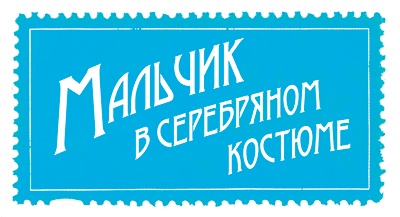 Путешествие за счастьем. Почтовые открытки из Греции Путешествие за счастьем. Почтовые открытки из Греции
