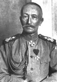 Керенский Керенский