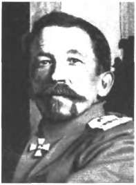 Керенский Керенский