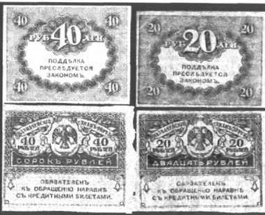 Керенский Керенский