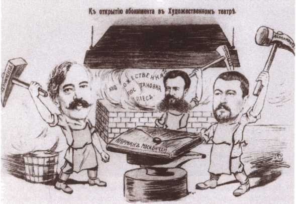 Савва Морозов Савва Морозов