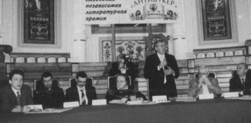 Борис Рыжий. Дивий камень Борис Рыжий. Дивий камень