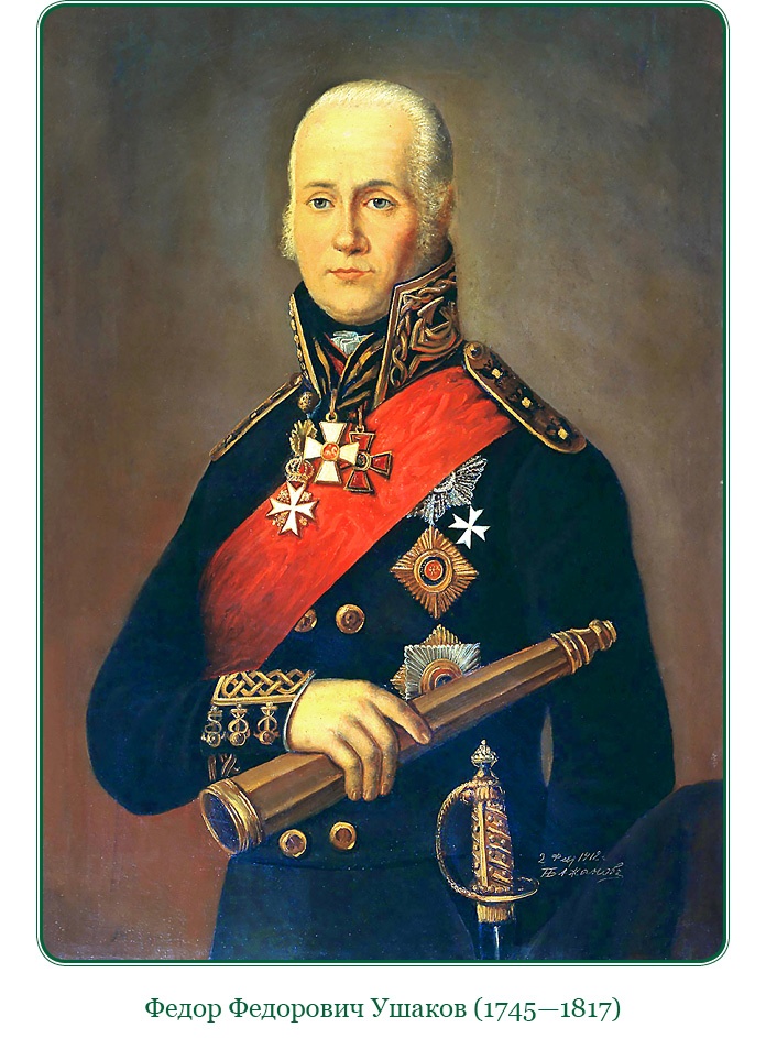 Святое русское воинство Святое русское воинство