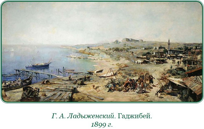 Святое русское воинство Святое русское воинство