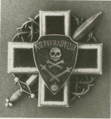 Корнилов Корнилов
