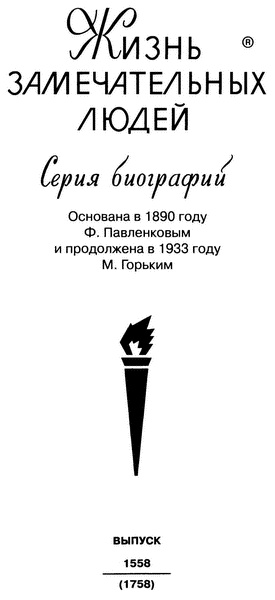 Ричард III Ричард III