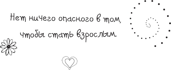 Живи позитивом! Живые аффирмации и полезные упражнения Живи позитивом! Живые аффирмации и полезные упражнения
