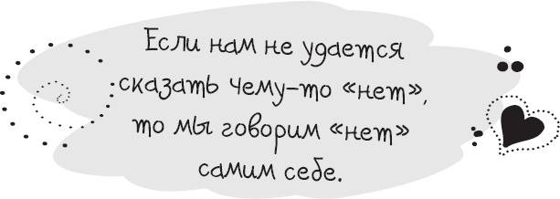 Живи позитивом! Живые аффирмации и полезные упражнения Живи позитивом! Живые аффирмации и полезные упражнения