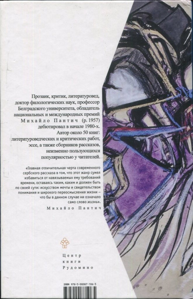 Старомодная манера ухаживать Старомодная манера ухаживать