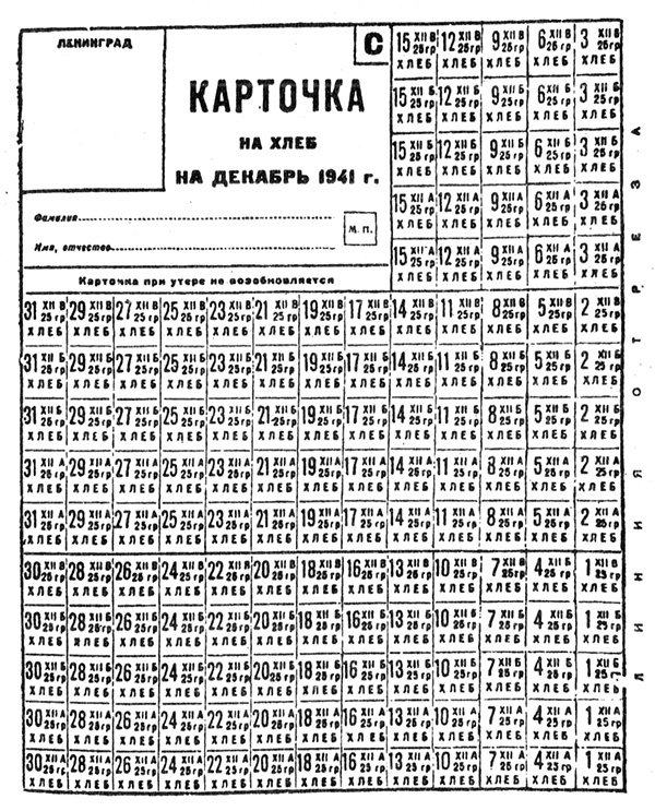 Тайны советской кухни. Книга о еде и надежде Тайны советской кухни. Книга о еде и надежде