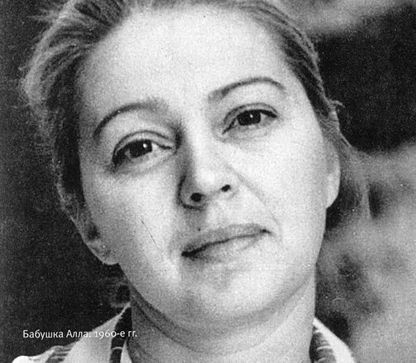Тайны советской кухни. Книга о еде и надежде Тайны советской кухни. Книга о еде и надежде