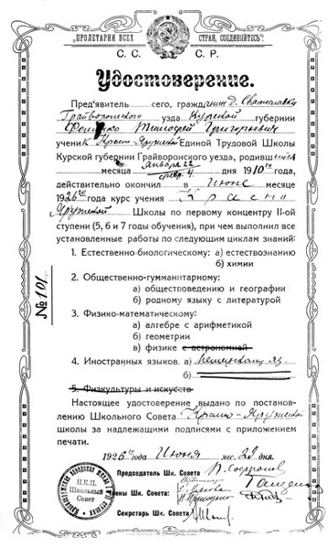Как было на самом деле. Каждая история желает быть рассказанной Как было на самом деле. Каждая история желает быть рассказанной