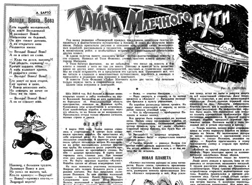 Как было на самом деле. Каждая история желает быть рассказанной Как было на самом деле. Каждая история желает быть рассказанной