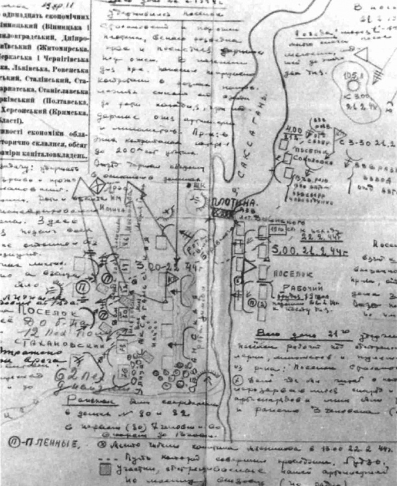 Хроника рядового разведчика. Фронтовая разведка в годы Великой Отечественной войны. 1943-1945 гг Хроника рядового разведчика. Фронтовая разведка в годы Великой Отечественной войны. 1943-1945 гг