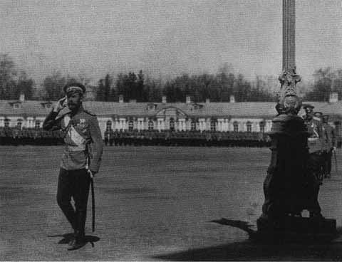 Николай II Николай II