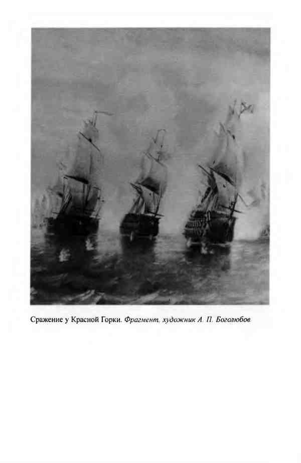 Лисянский Лисянский