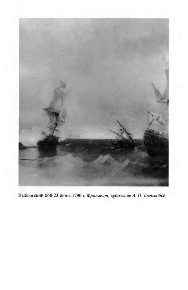 Лисянский Лисянский