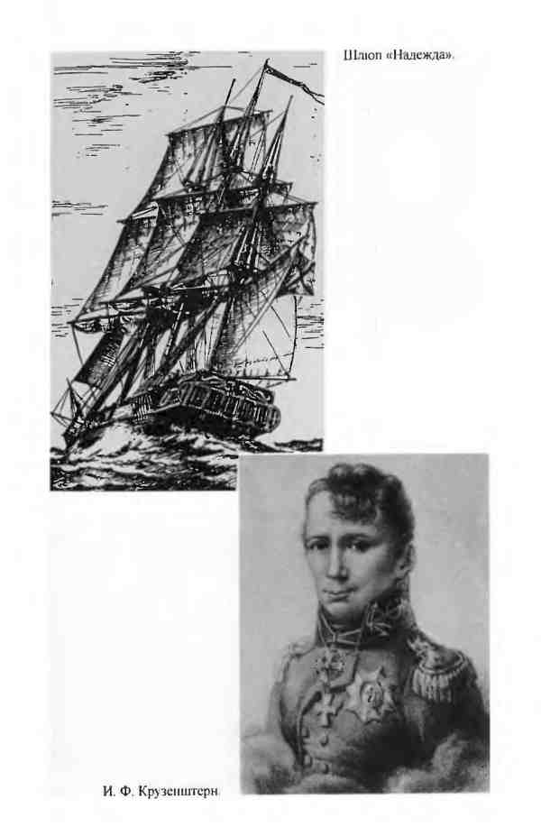 Лисянский Лисянский