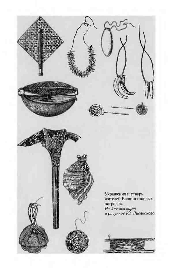 Лисянский Лисянский