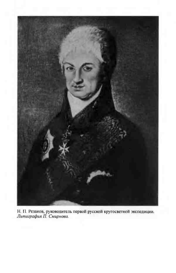 Лисянский Лисянский