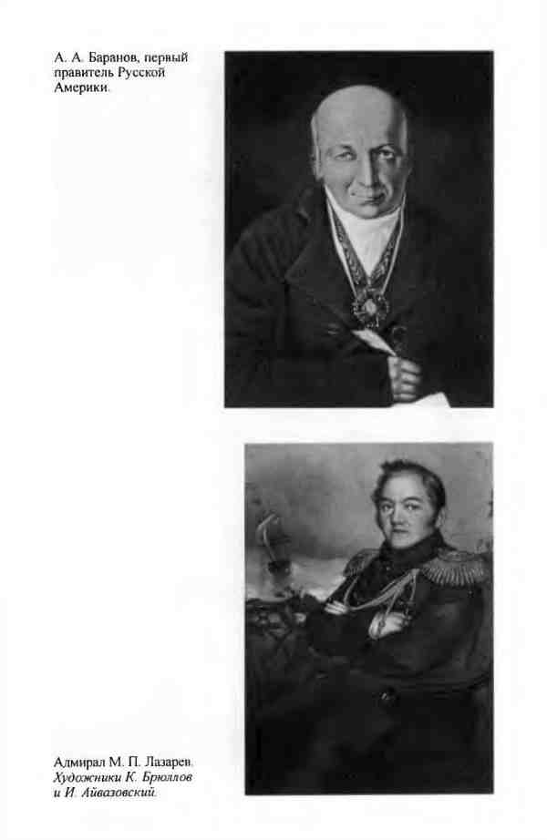 Лисянский Лисянский