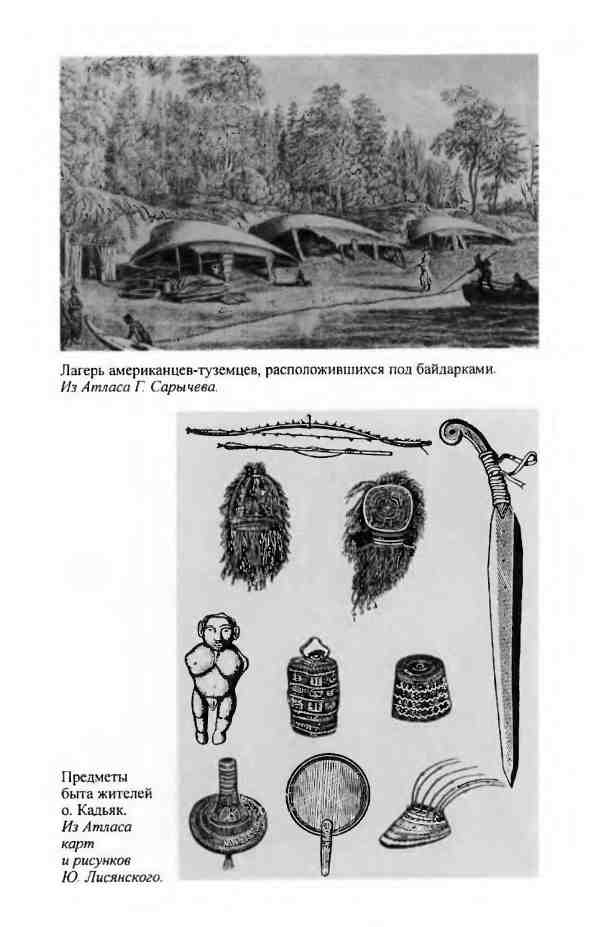 Лисянский Лисянский