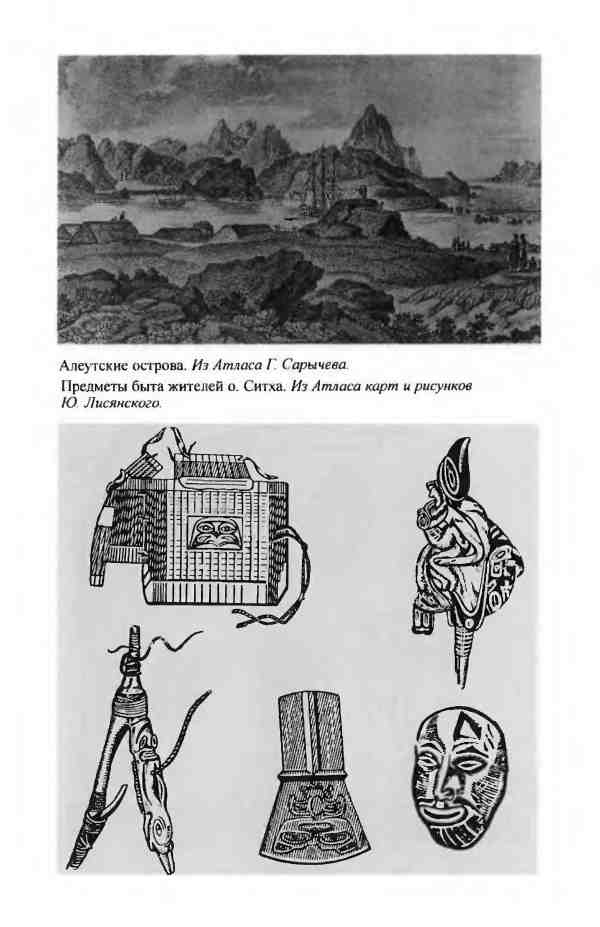Лисянский Лисянский
