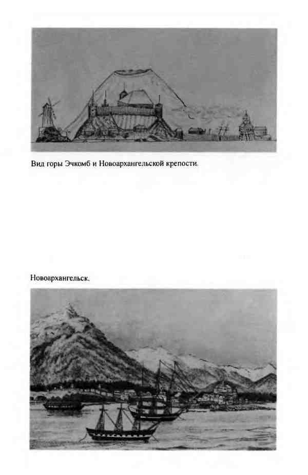 Лисянский Лисянский