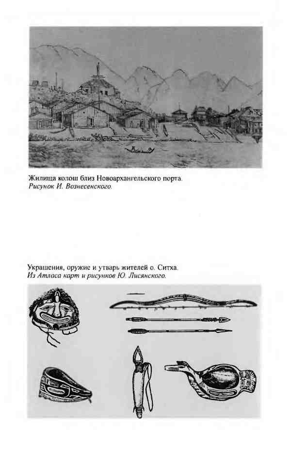 Лисянский Лисянский