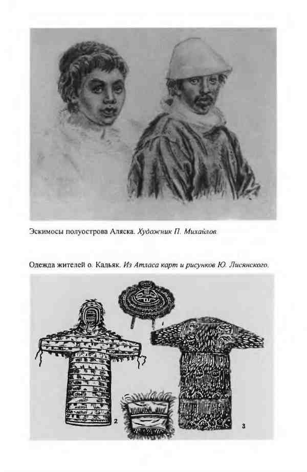 Лисянский Лисянский